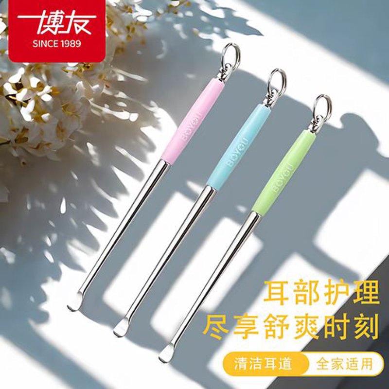 家居清洁用品选购指南