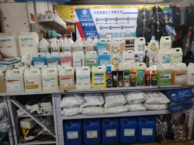 洗涤用品批发