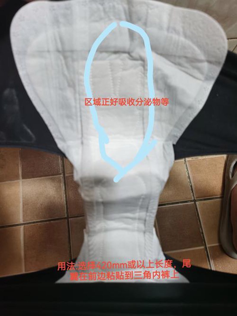 生活用品零售